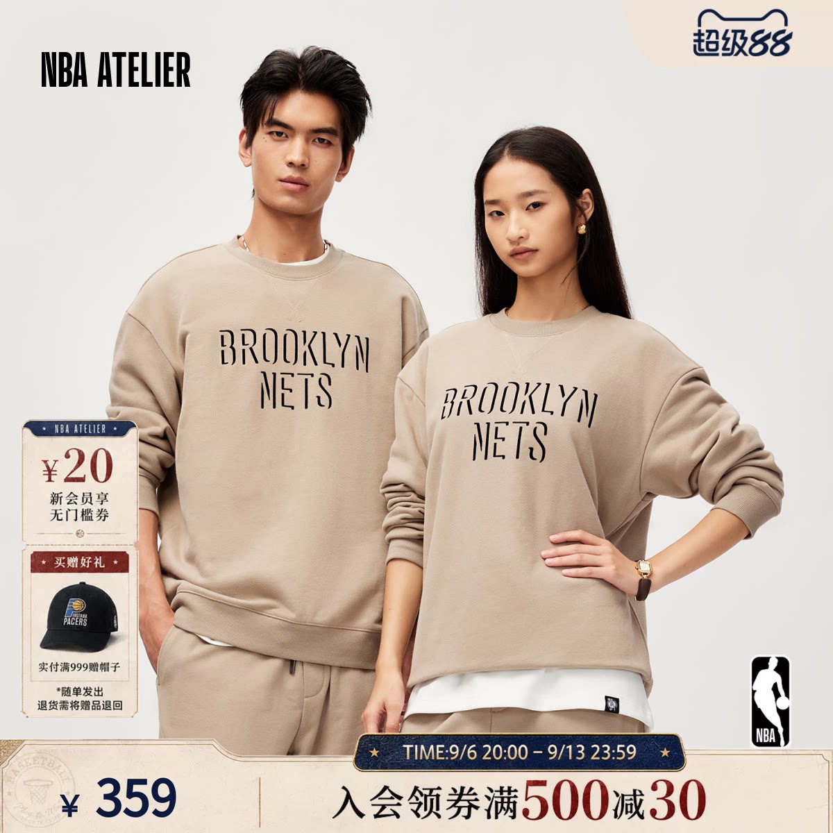 NBA ATELIER篮网队宽松毛圈卫衣男女同款潮流套头衫圆领长袖上衣