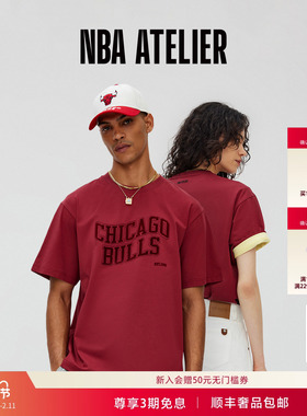 【索罗娜】25新款NBA ATELIER公牛队红色运动休闲男女美式短袖t恤