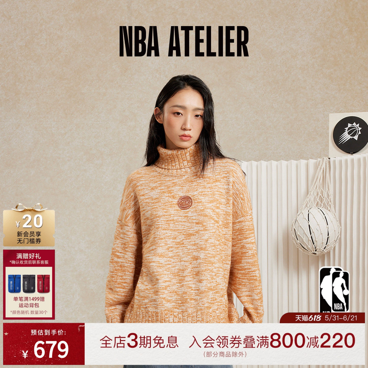 秋冬新品NBA ATELIER女士尼克斯队羊毛针织衫保暖高领毛衣女