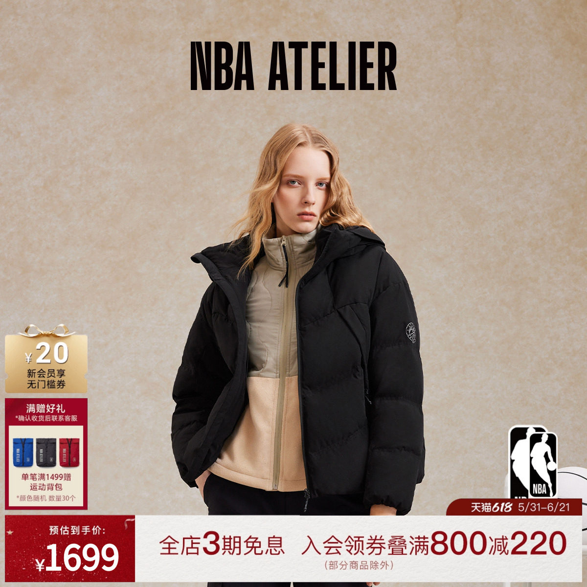 冬季新品 NBA ATELIER女士防水结构连帽高领羽绒LOGO标志外套