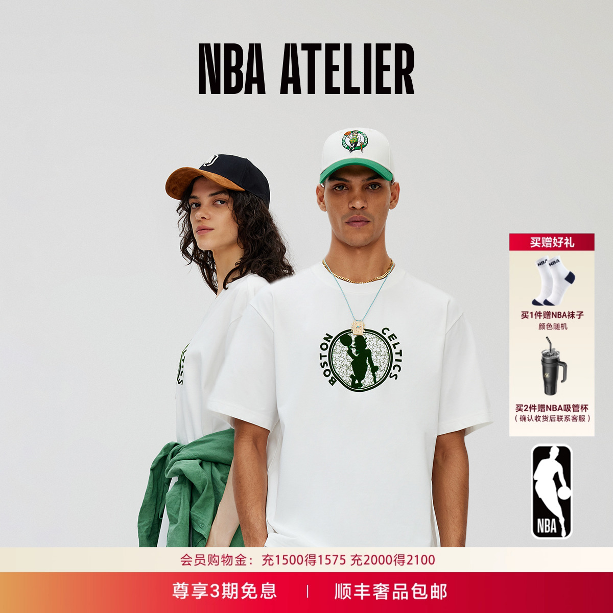 凯尔特人队宽松索罗娜短袖T恤