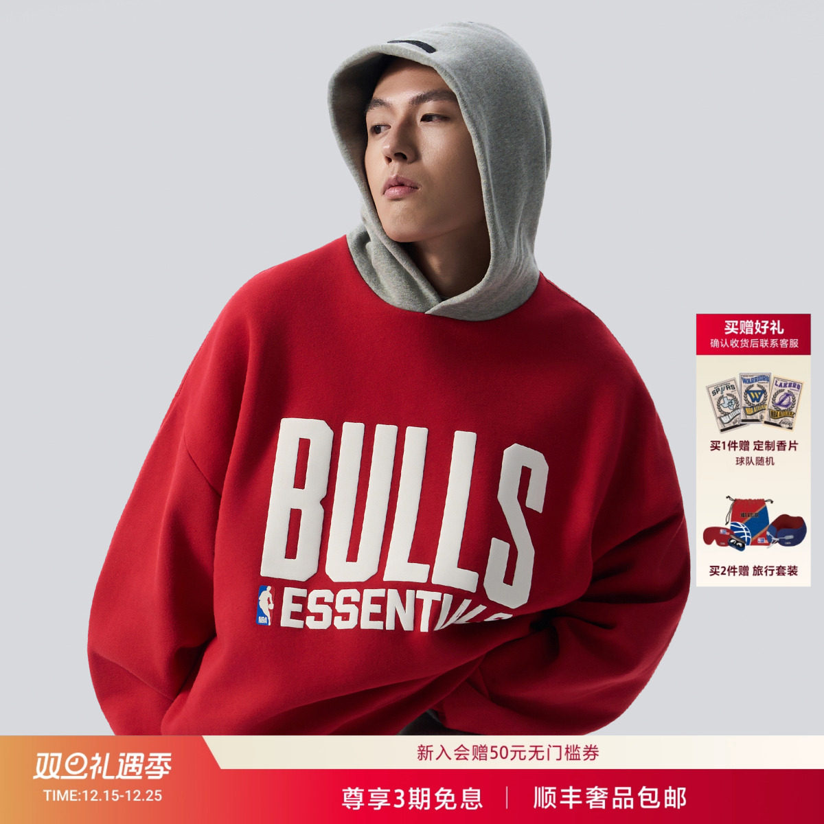 FOGXNBA公牛队联名款连帽卫衣