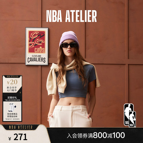 NBAATELIER女士短款修身短袖