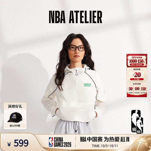 NBAATELIER女士宽松防晒夹克