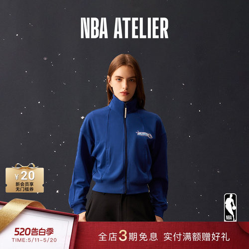 NBAATELIER魔术队宽松拉链夹克