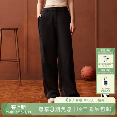 NBAATELIER女士宽松阔腿长裤