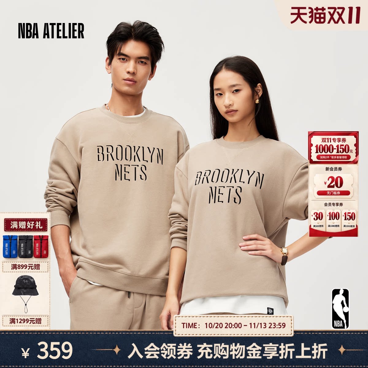 NBA ATELIER篮网队宽松毛圈卫衣男女同款潮流套头衫圆领长袖上衣
