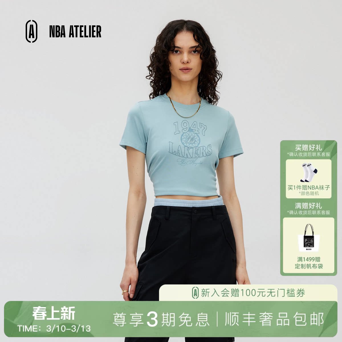 2025秋季新品 NBA ATELIER女士湖人队印花短袖上衣时尚短款T恤
