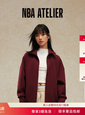 NBA ATELIER女士春季火箭队立体绣花阔版轻便夹克外套女