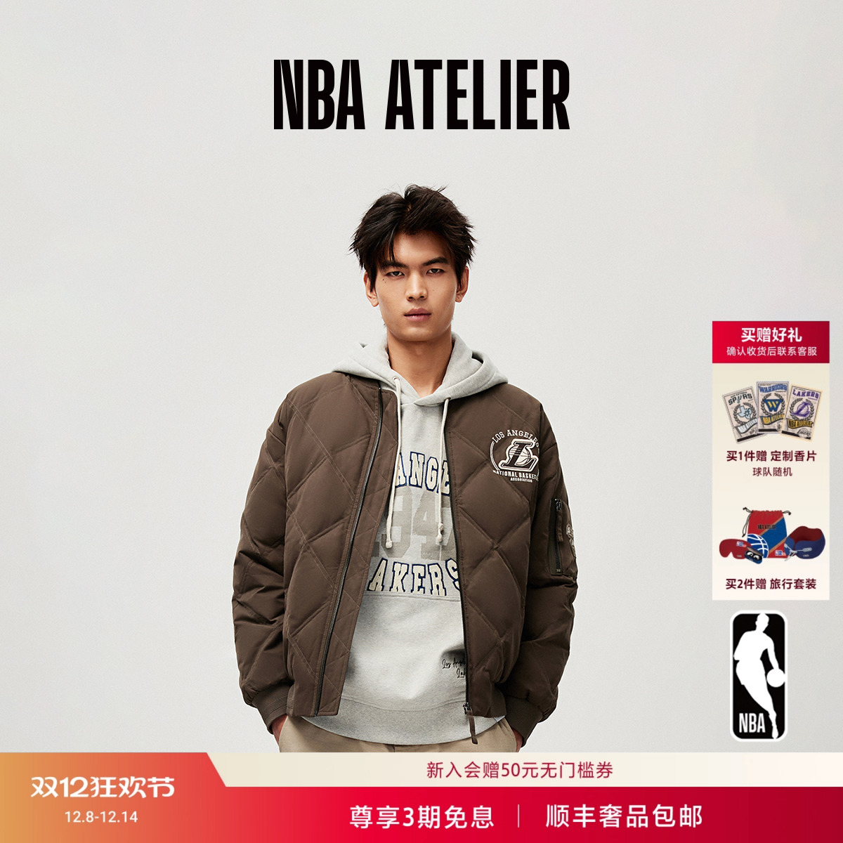 湖人队复古棒球领羽绒夹克外套