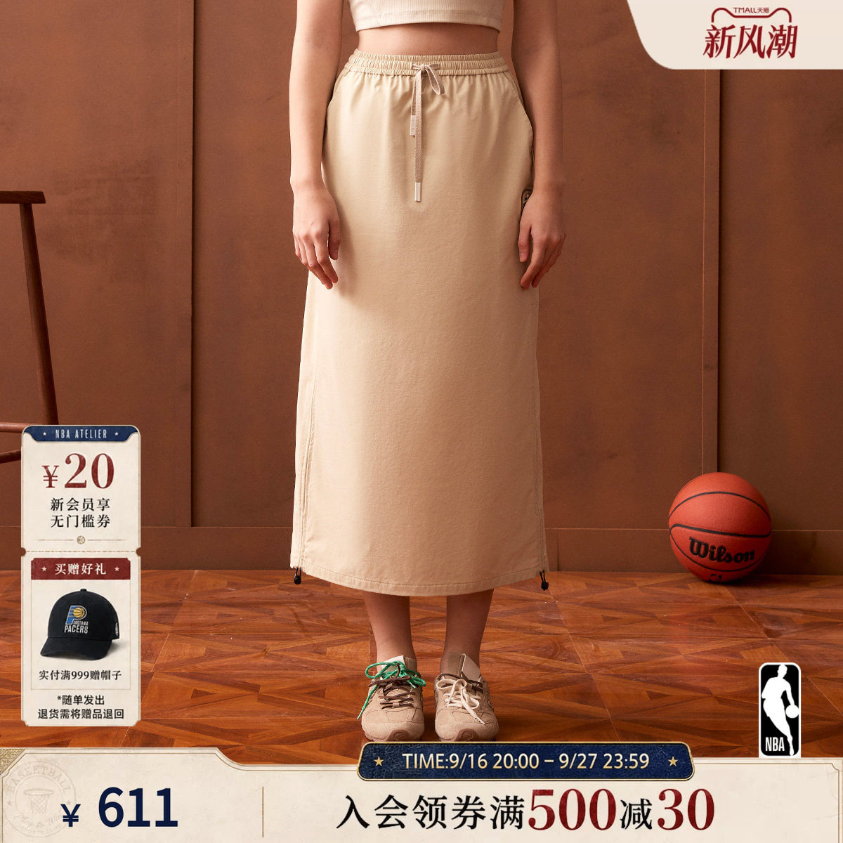 NBAATELIER女士抽绳中长裙图片