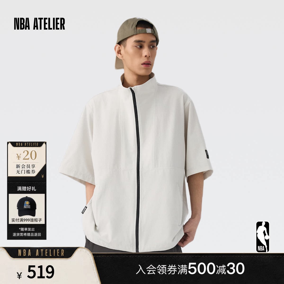 NBAATELIER男士短袖立领防晒衣图片