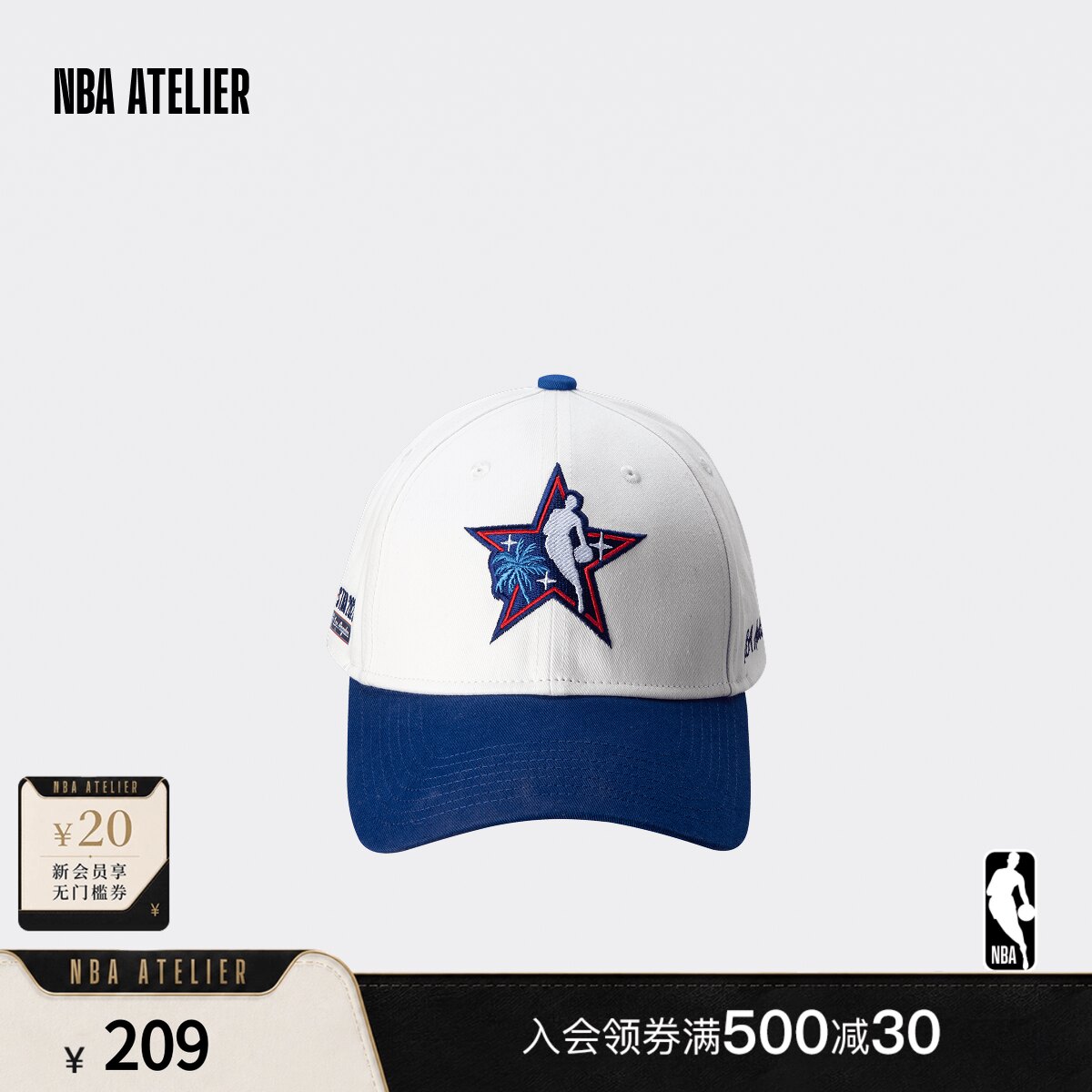 【26新款】NBA ATELIER全明星LOGO刺绣鸭舌帽可调节运动休闲帽子