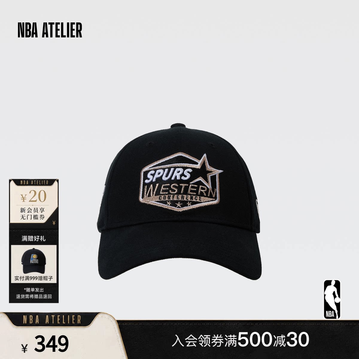 NBA ATELIER马刺队男女同款潮流复古刺绣运动帽可调节鸭舌帽子