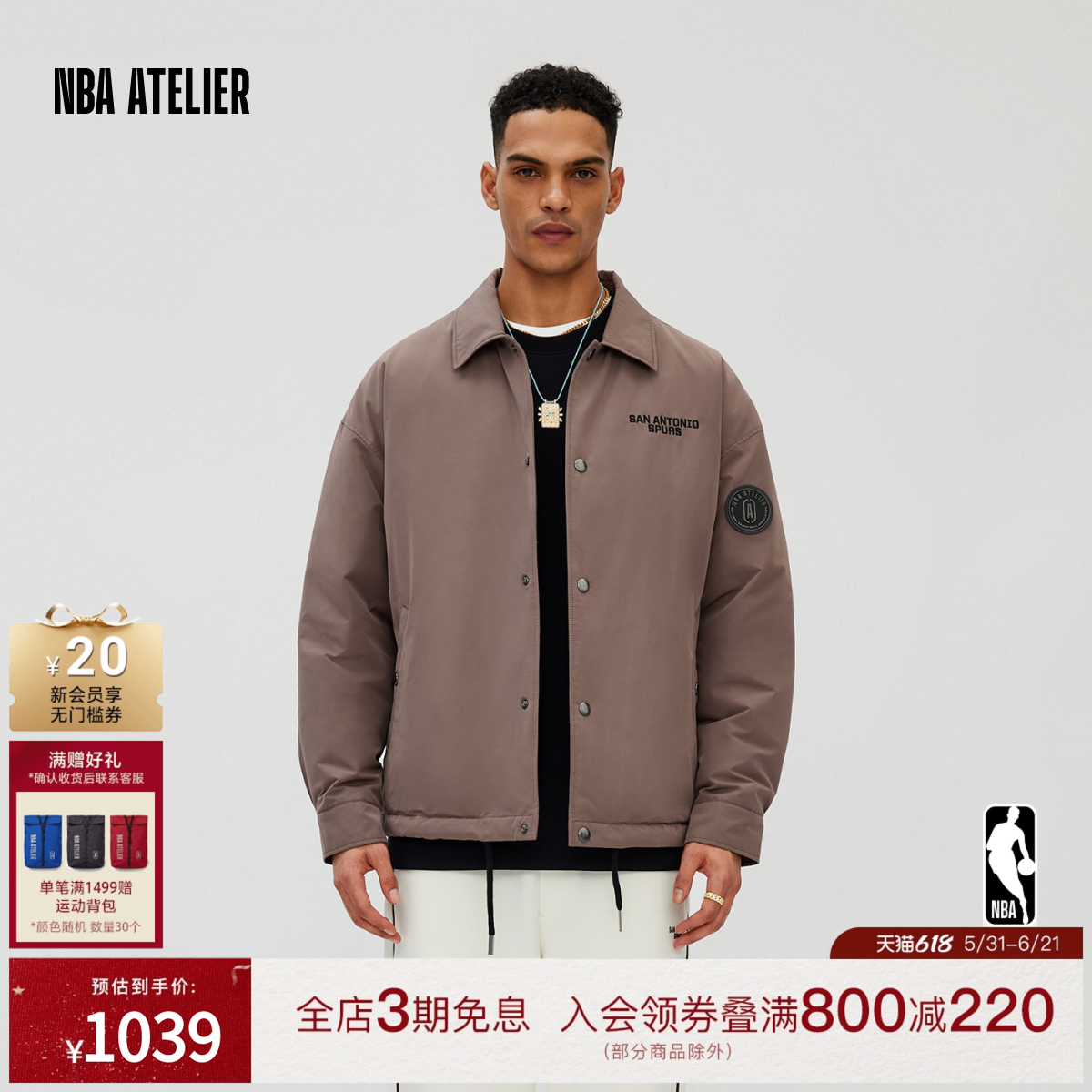 NBA ATELIER马刺队宽松廓形翻领夹克男女短款保暖羽绒外套