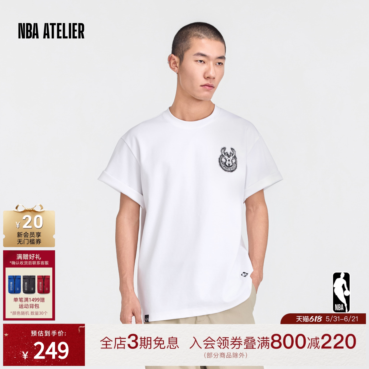 【凉感T】NBA ATELIER雄鹿队微阔印花t恤男简约休闲圆领短袖上衣