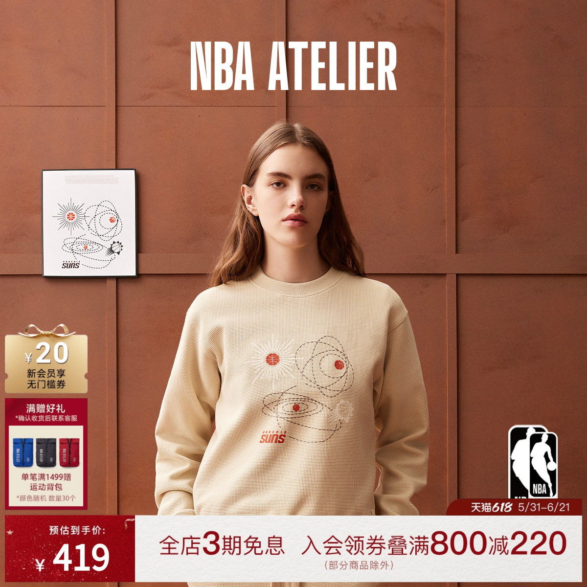NBA ATELIER女士太阳队针织套头衫圆领华夫格卫衣