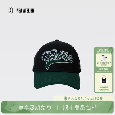 男女同款三叶草刺绣百搭鸭舌帽