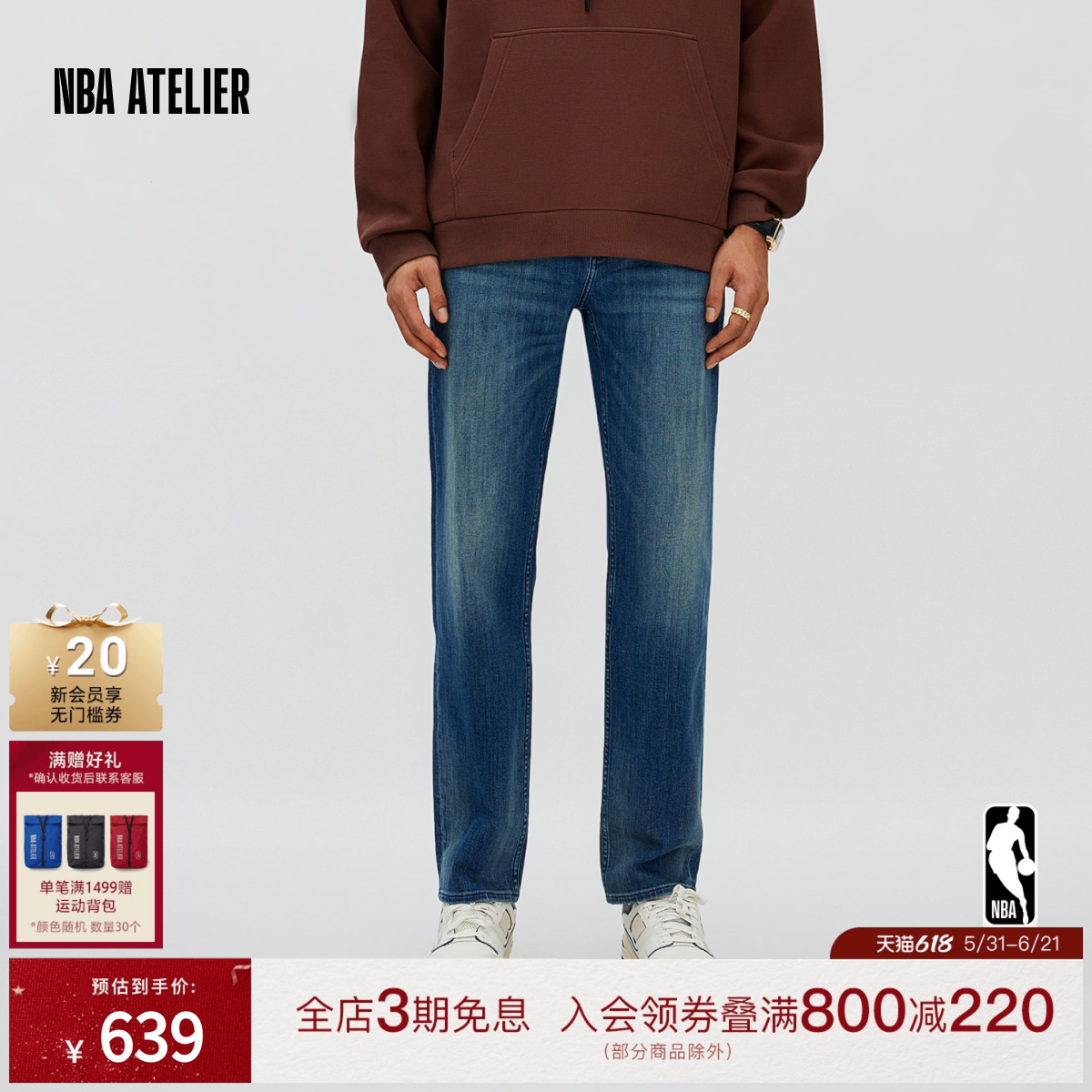 NBA ATELIER男士湖人队常规裤子五口袋牛仔裤弹力男裤