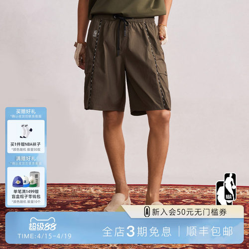 【库兹马联名】黑色抽绳扎染短裤