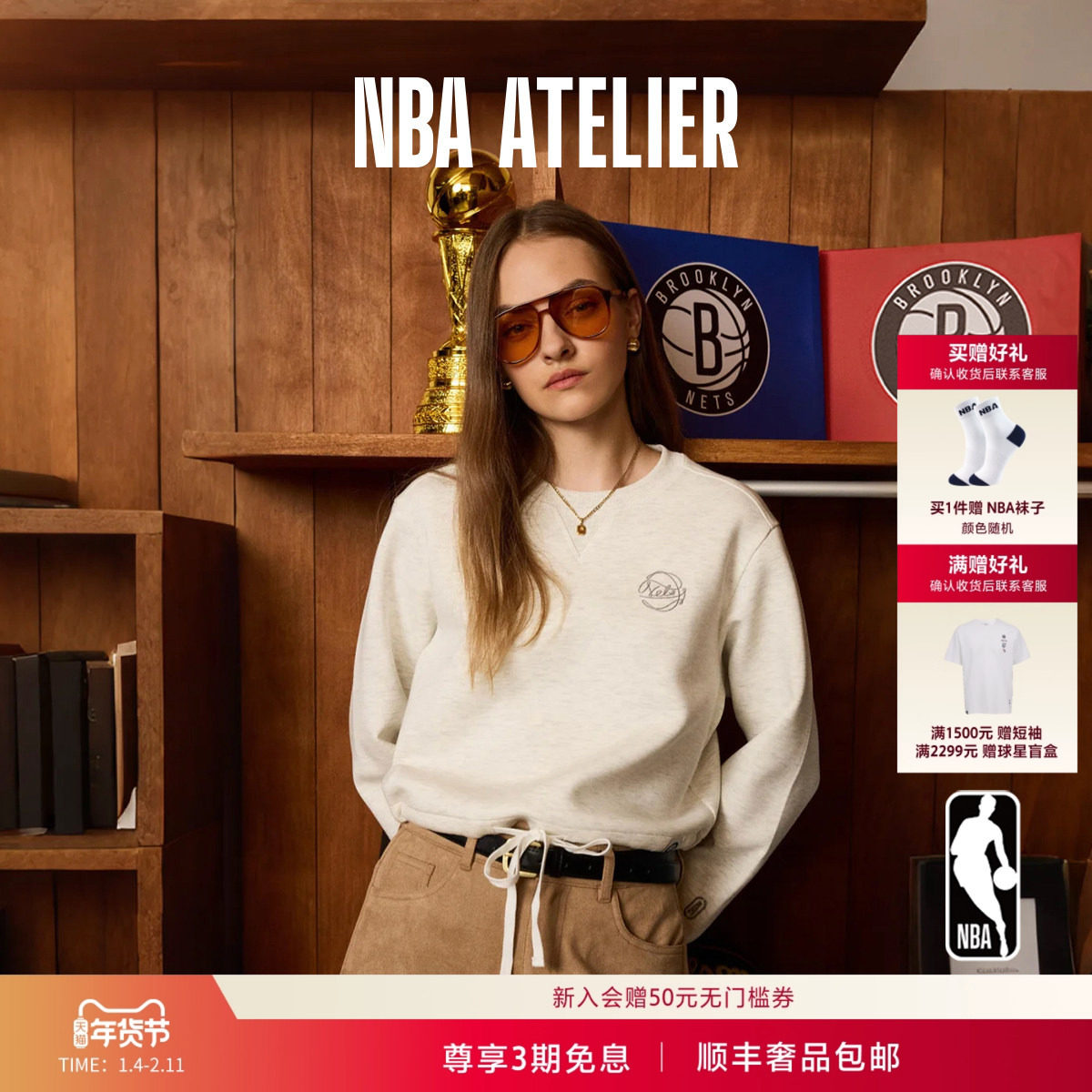 25秋冬新款NBA ATELIER篮网队落肩短款卫衣时尚休闲圆领上衣女款