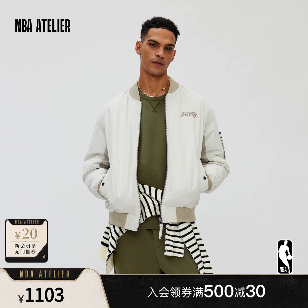 NBA ATELIER湖人轻薄短款羽绒服运动外套夹克男女情侣同款