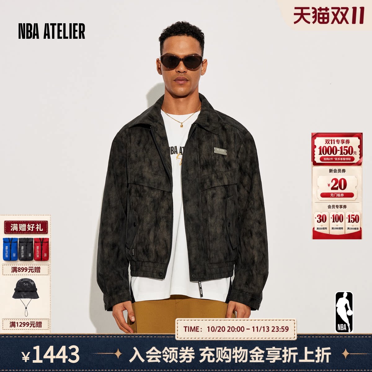 【库兹马联名】NBA ATELIER xKYLE KUZMA宽松复古做旧皮质夹克男