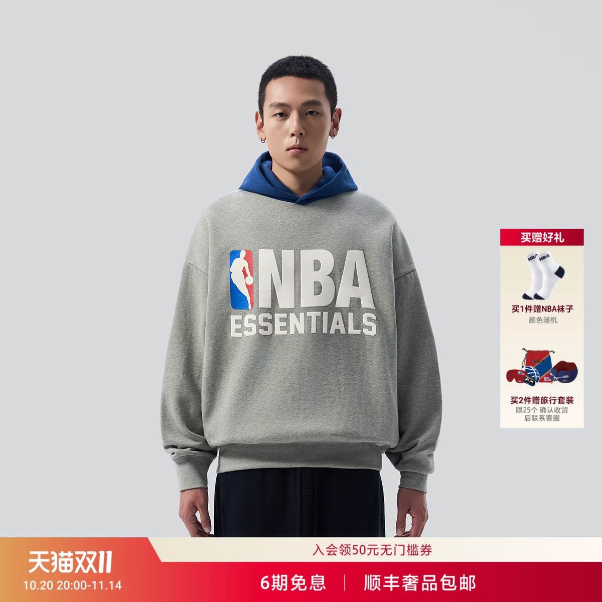 NBAXFEAROFGODESSENTIALS