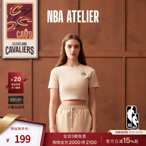 NBAATELIER女士圆领短袖T恤