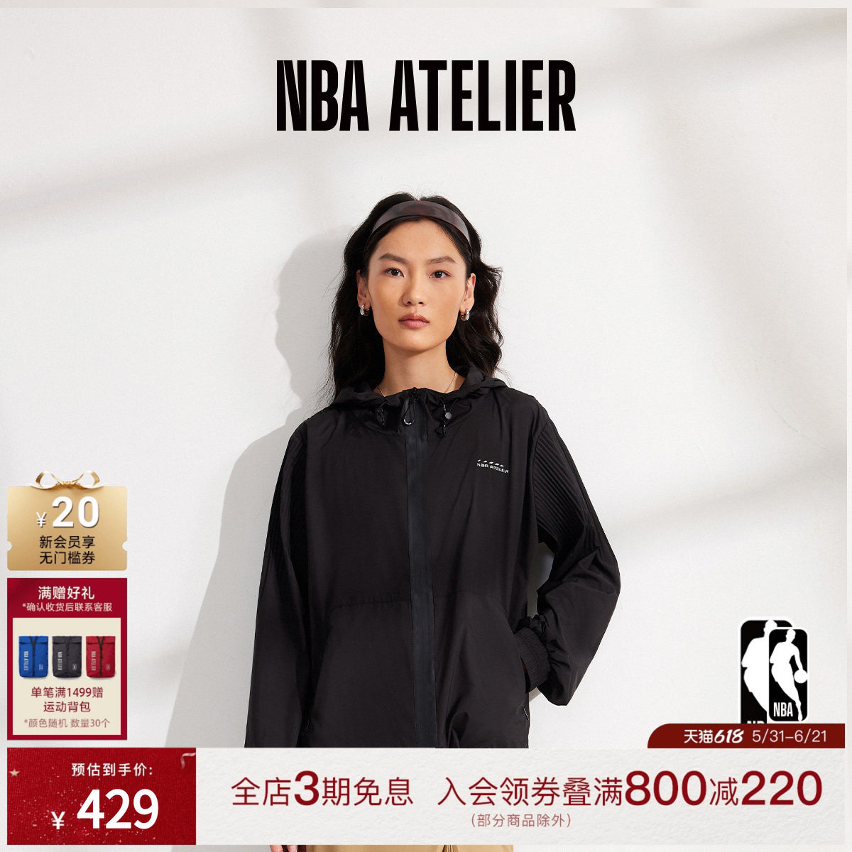 NBA ATELIER女士黑色轻便防水外套设计感休闲潮流上衣女装