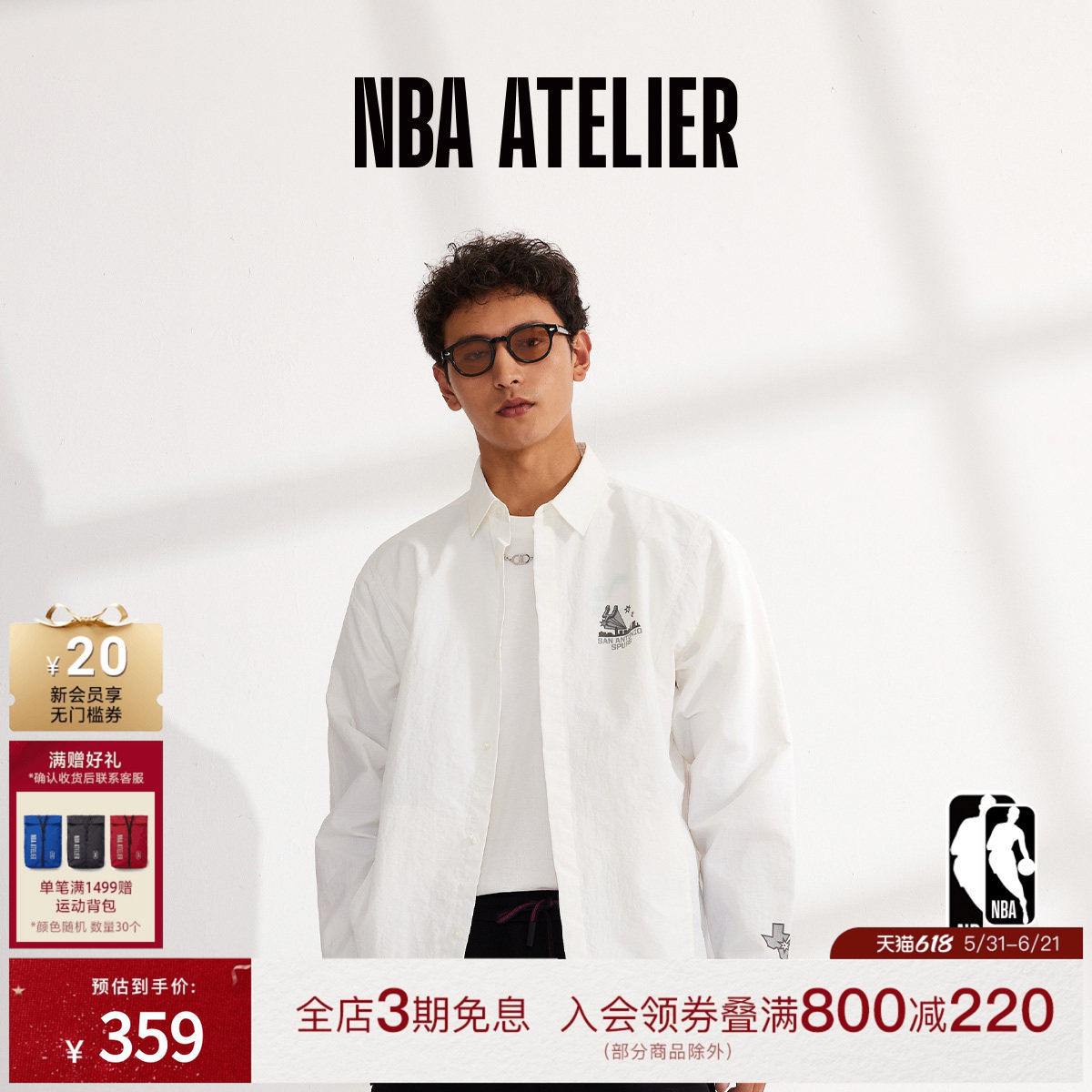 【UPF40+】NBA ATELIER男士马刺队宽松落肩衬衫外套夏季防晒衣