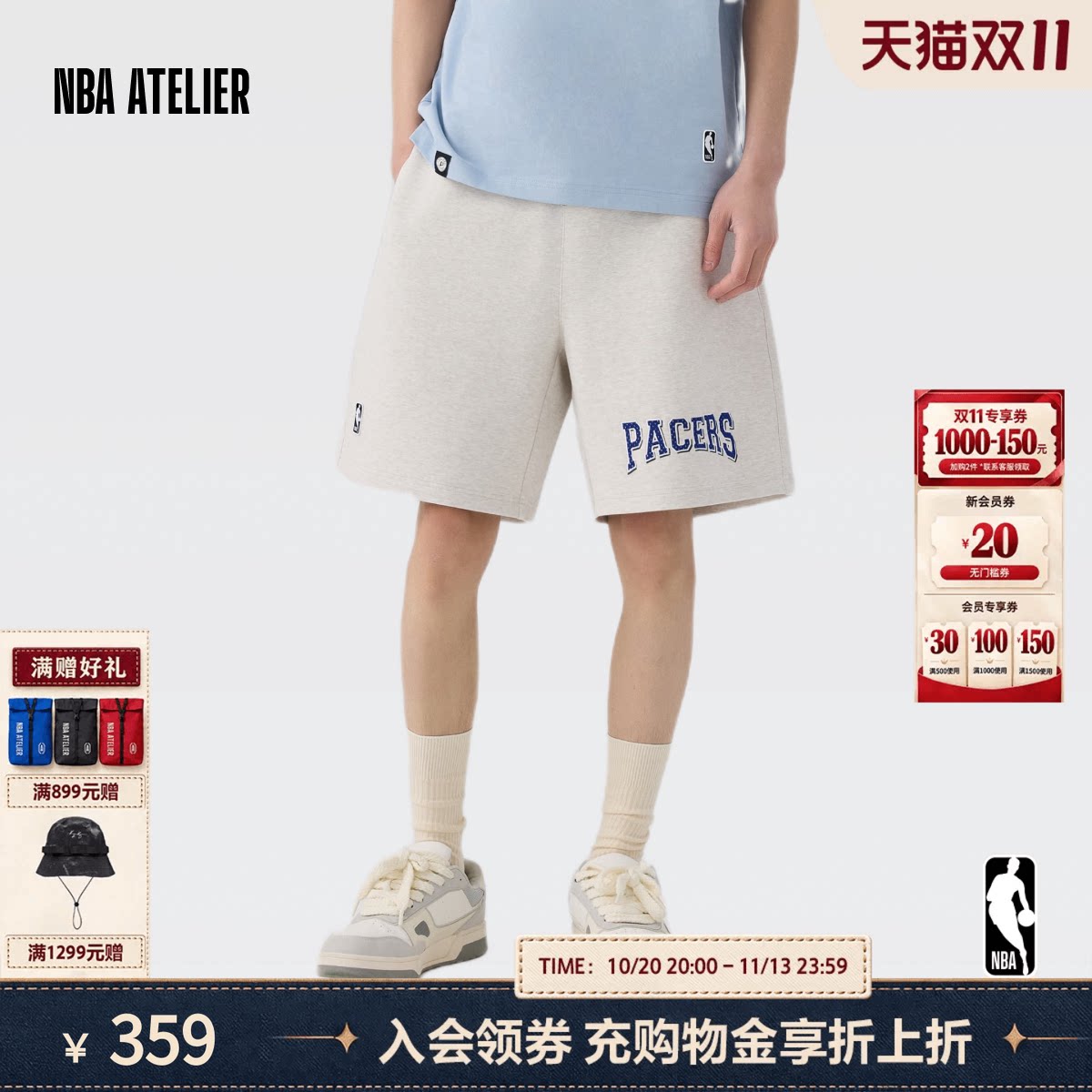 【26新款】NBA ATELIER步行者队短裤男女同款宽松户外休闲五分裤