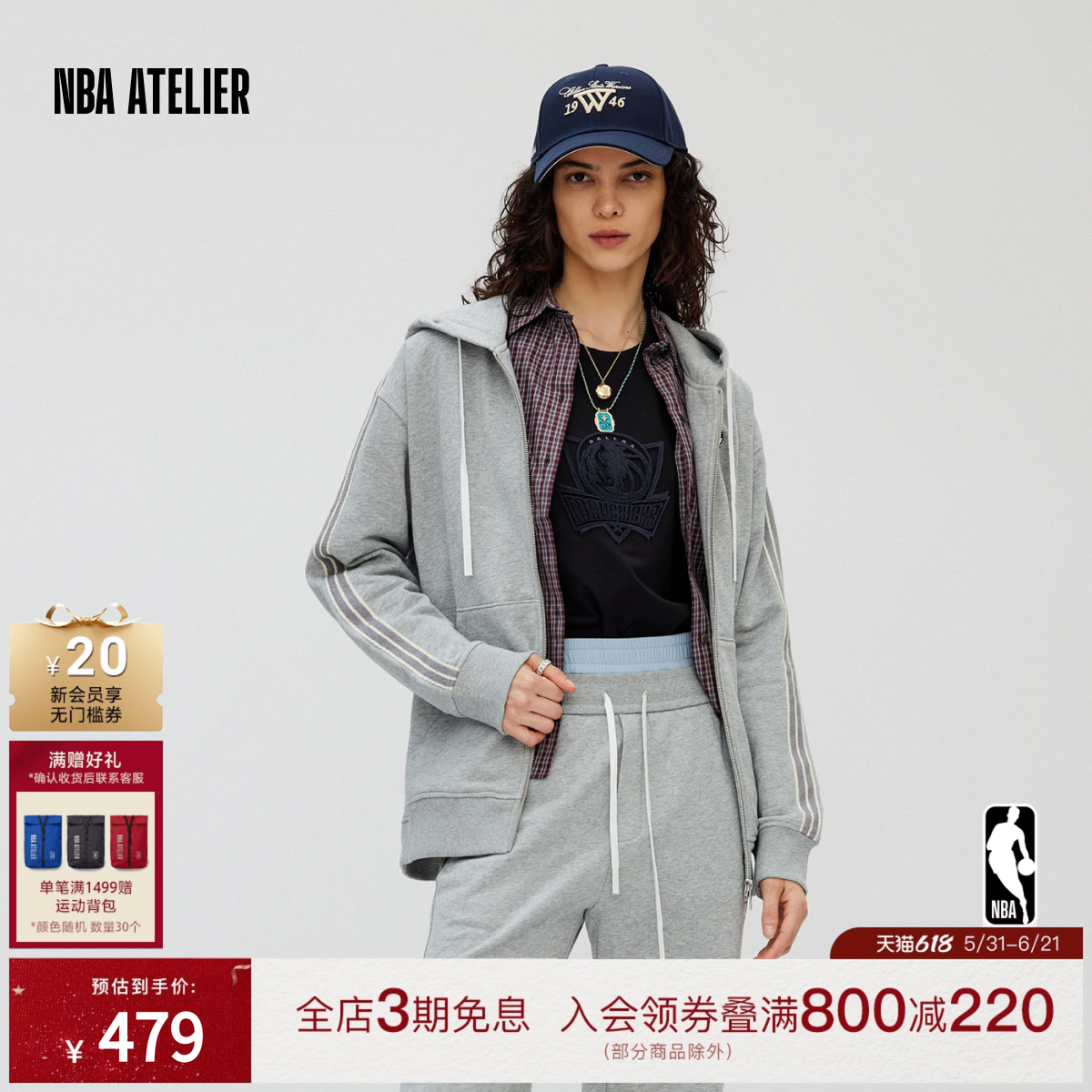 NBA ATELIER公牛队男女情侣同款休闲开衫外套拉链连帽卫衣