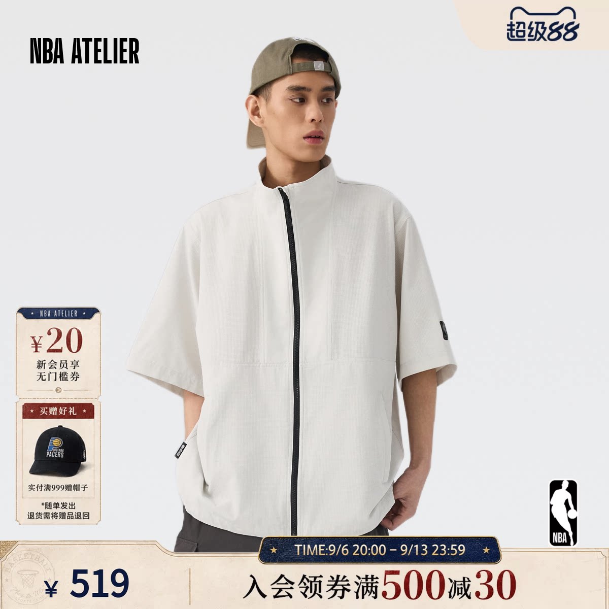 NBAATELIER男士短袖立领防晒衣图片