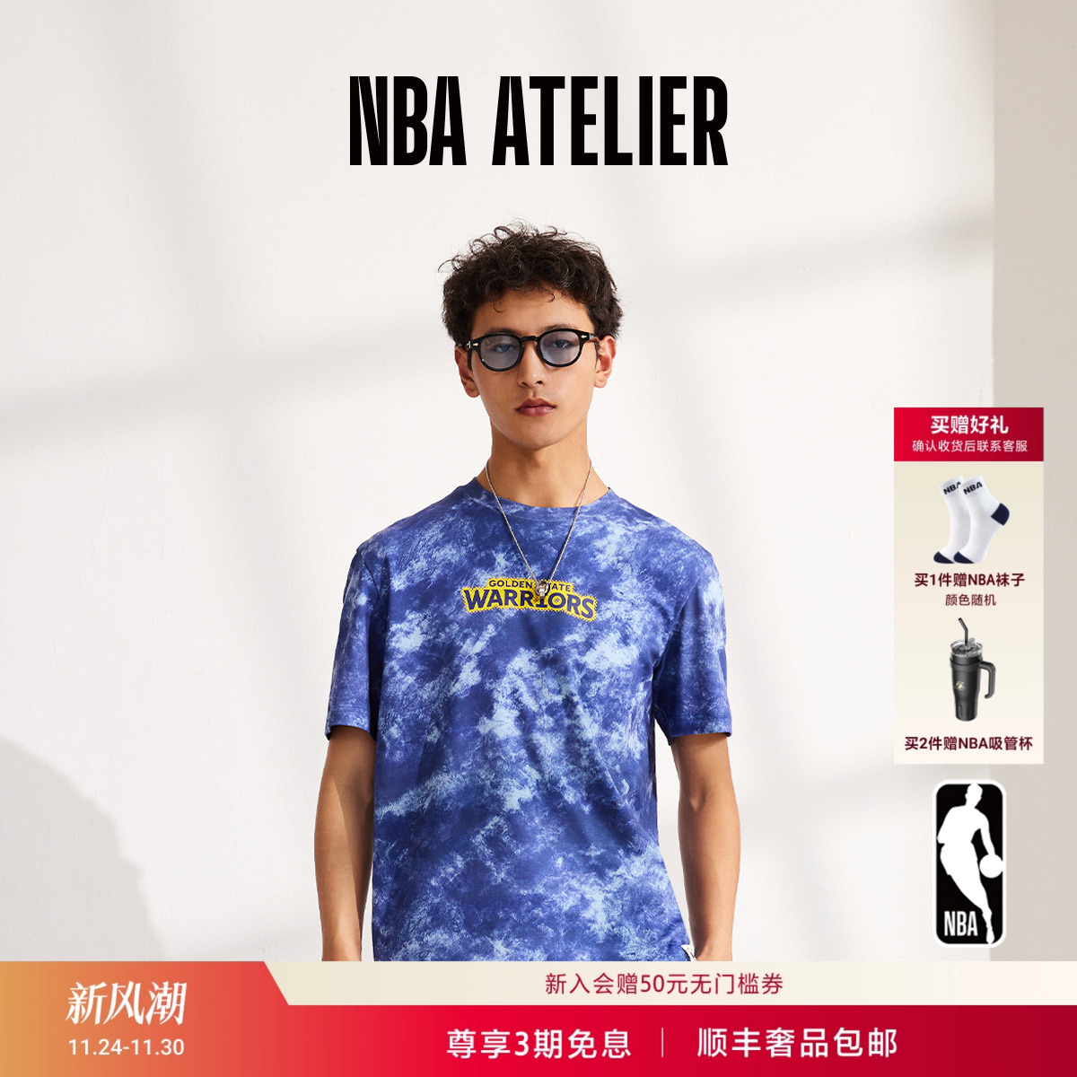 NBAATELIER男士匹马棉短袖T恤