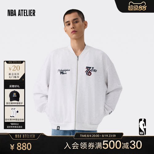 宽松男款全拉链休闲棒球领外套