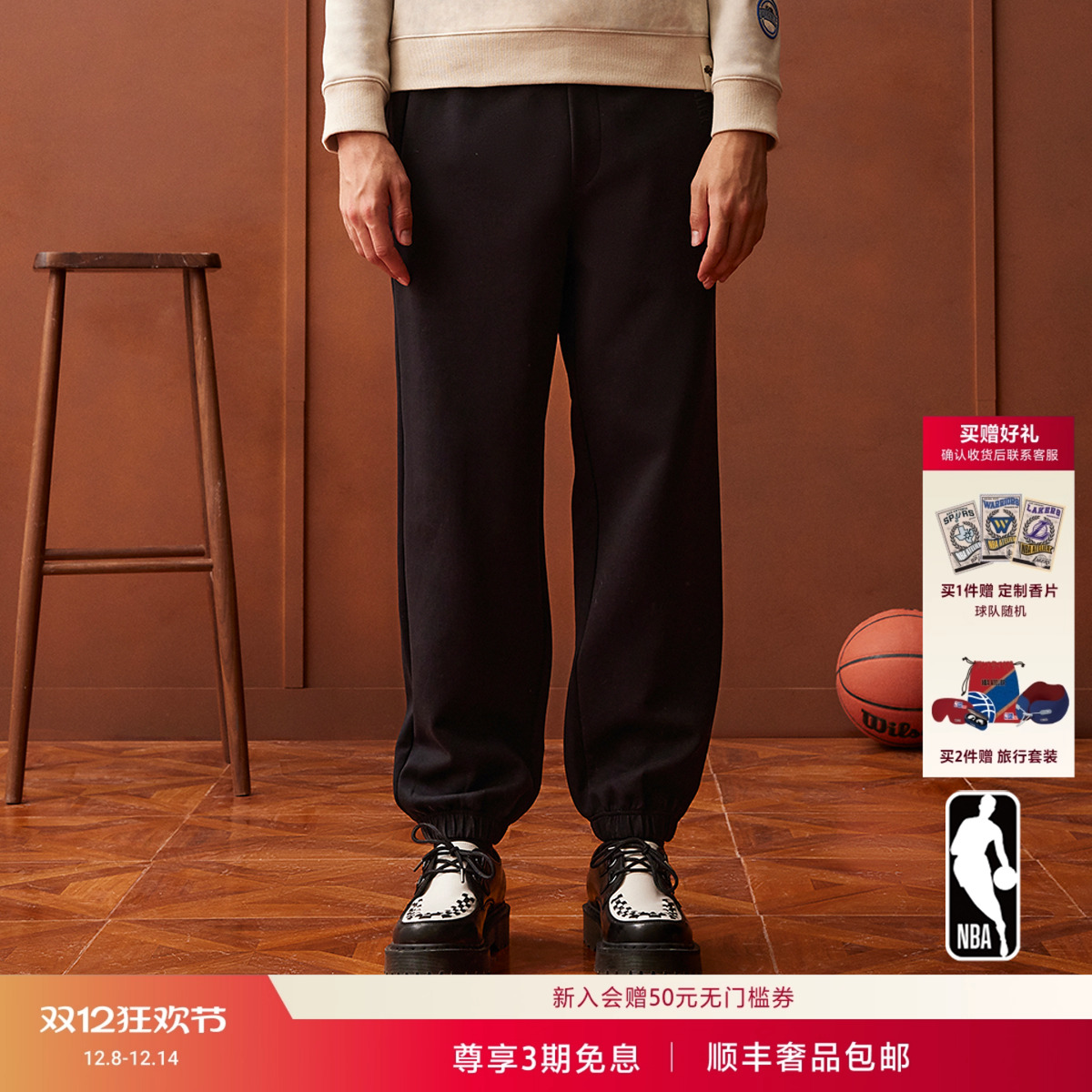 NBAATELIER休闲束脚裤运动卫裤