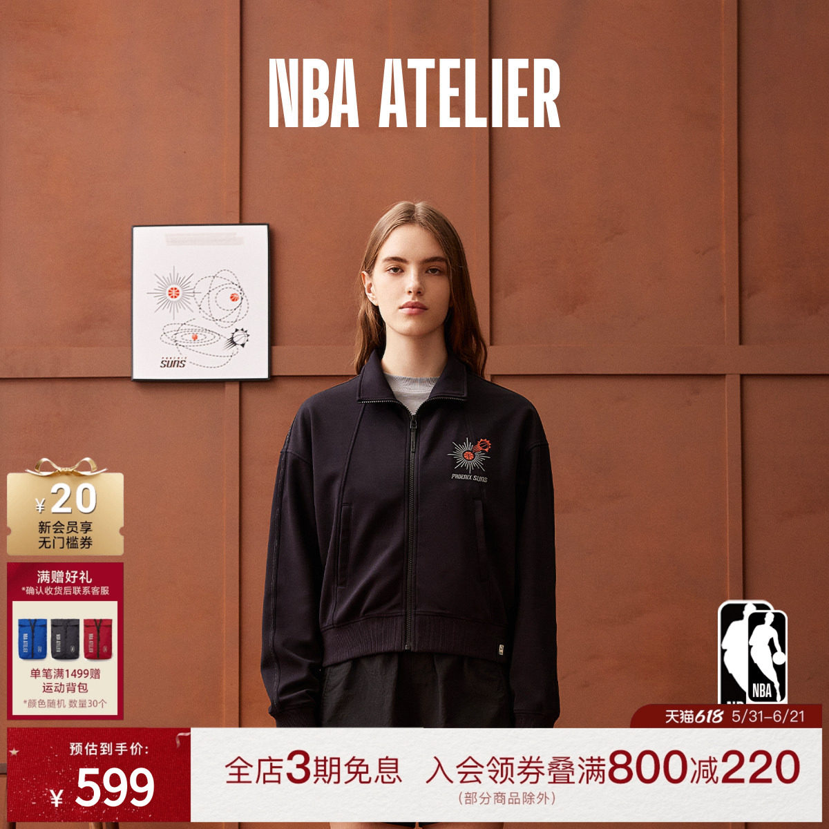 NBA ATELIER女士太阳队宽松拉链夹克立领短款外套女装