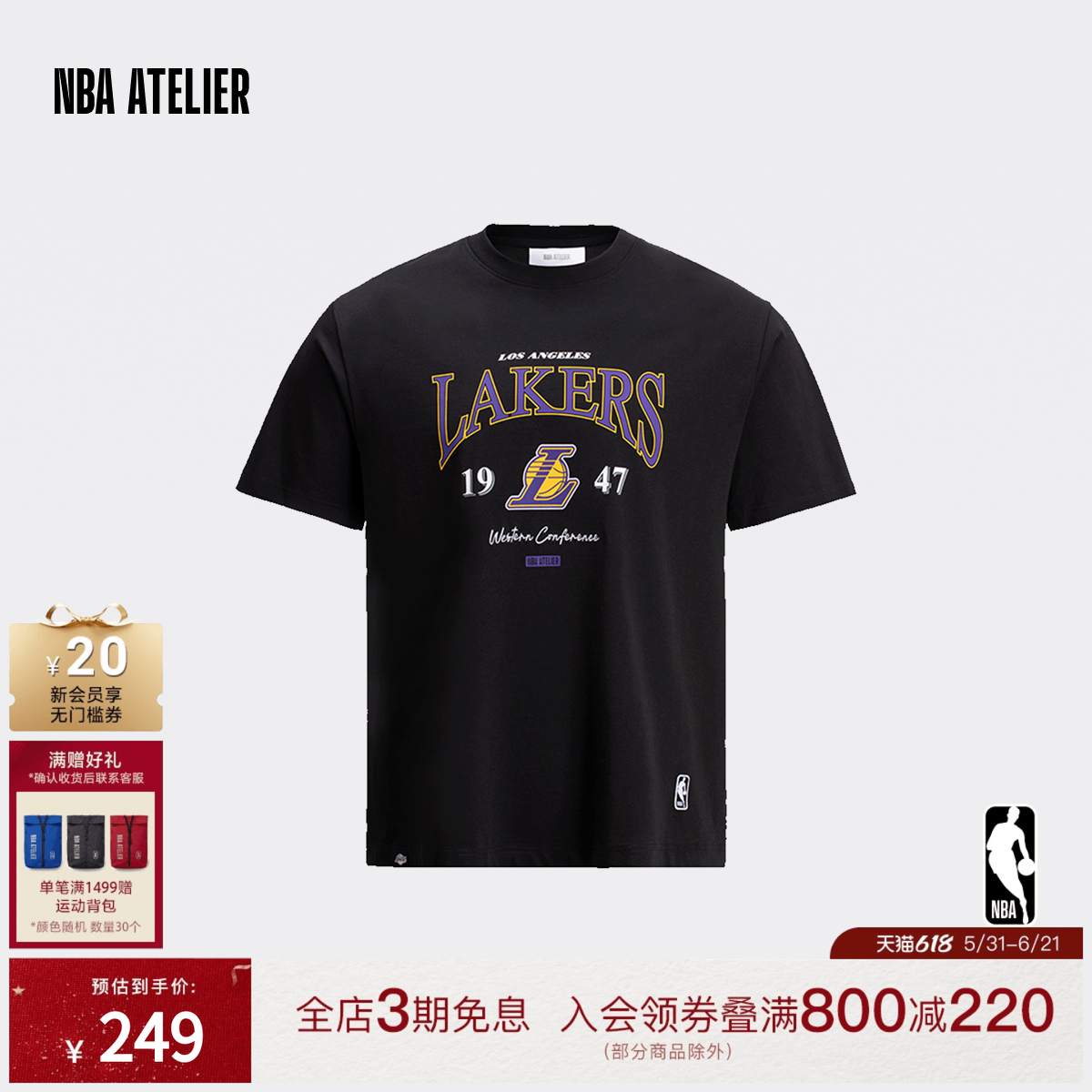 NBA ATELIER湖人队圆领运动休闲短袖t恤男女潮流百搭上衣