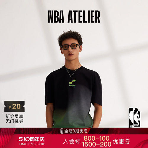 NBAATELIER犹他爵士队宽松短袖