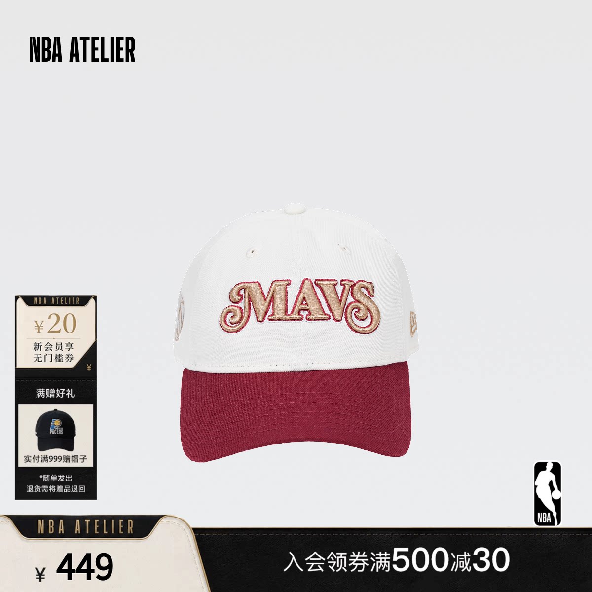 NEW ERA纽亦华新款920鸭舌帽NBA独行侠队男女刺绣遮阳时尚帽子