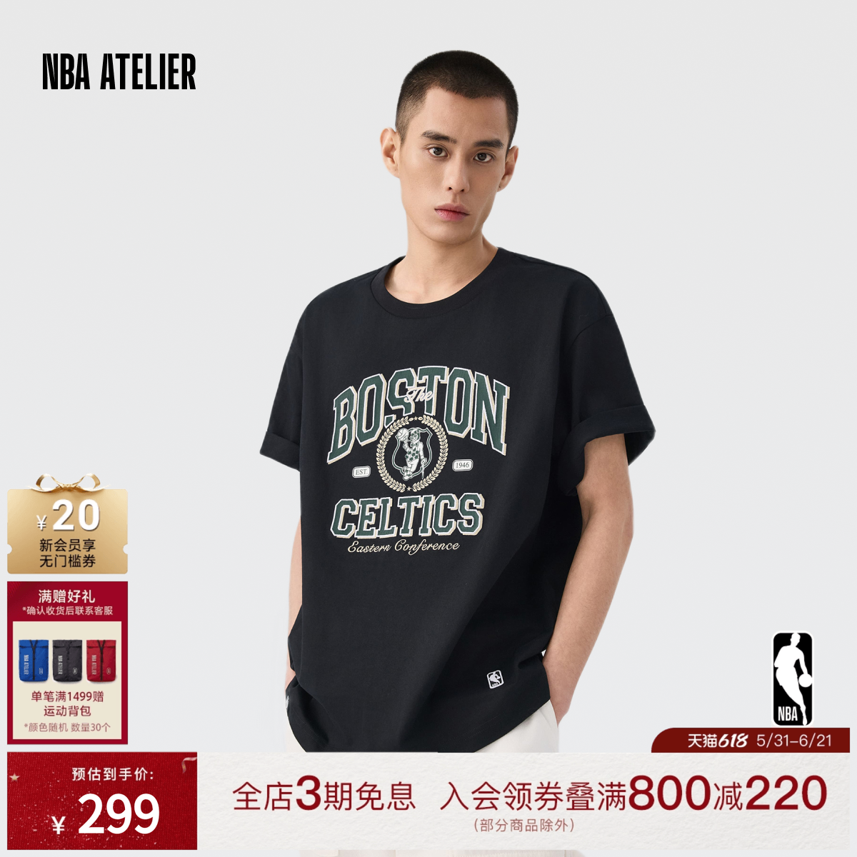 26春季新款NBA ATELIER凯尔特人队男士微阔宽松T恤户外休闲短袖