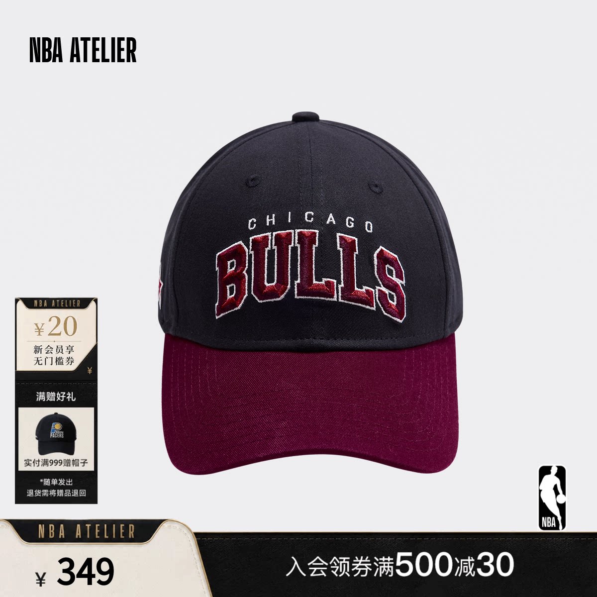 NBA ATELIER公牛队黑红拼色硬顶鸭舌帽男女同款潮流美式休闲帽子