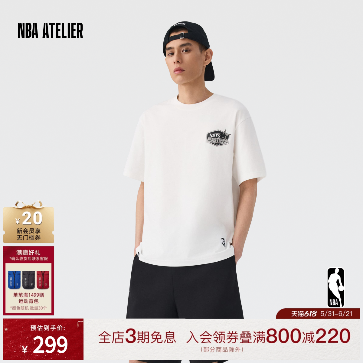 【凉感T】NBA ATELIER篮网队圆领短袖男女同款夏季遮热t恤上衣潮