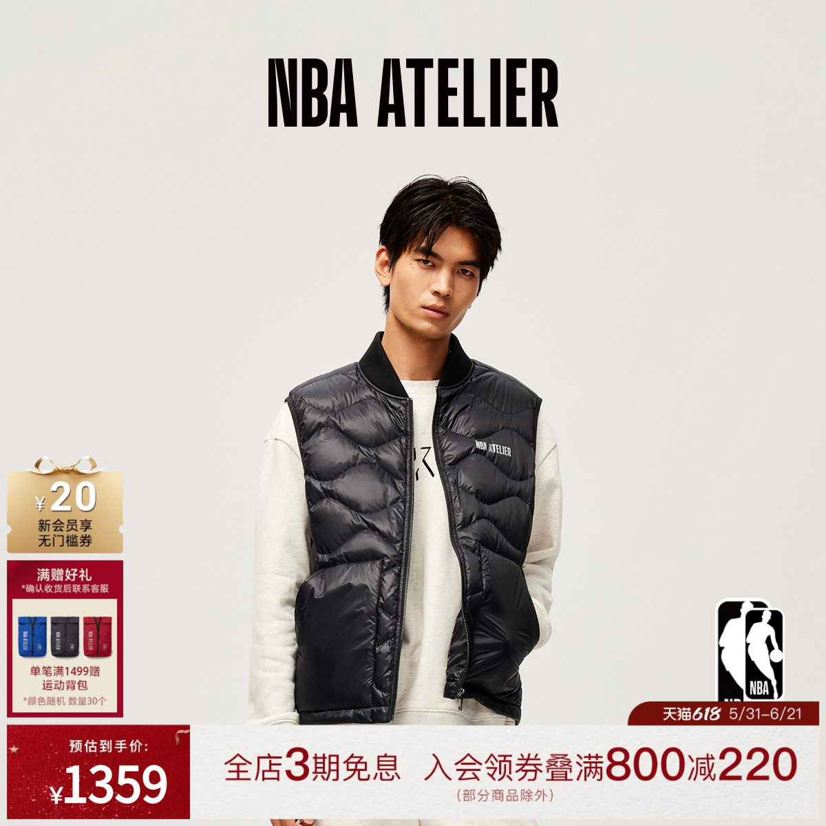 NBA ATELIER男士潮流字母pertex羽绒轻薄保暖背心马甲