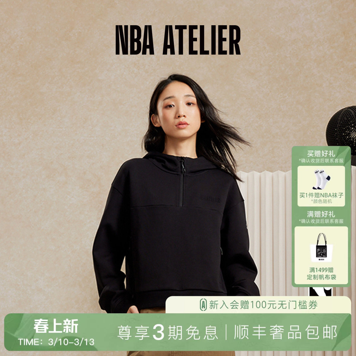 NBA ATELIER女士春季纽约尼克斯队半开襟拉链连帽卫衣女