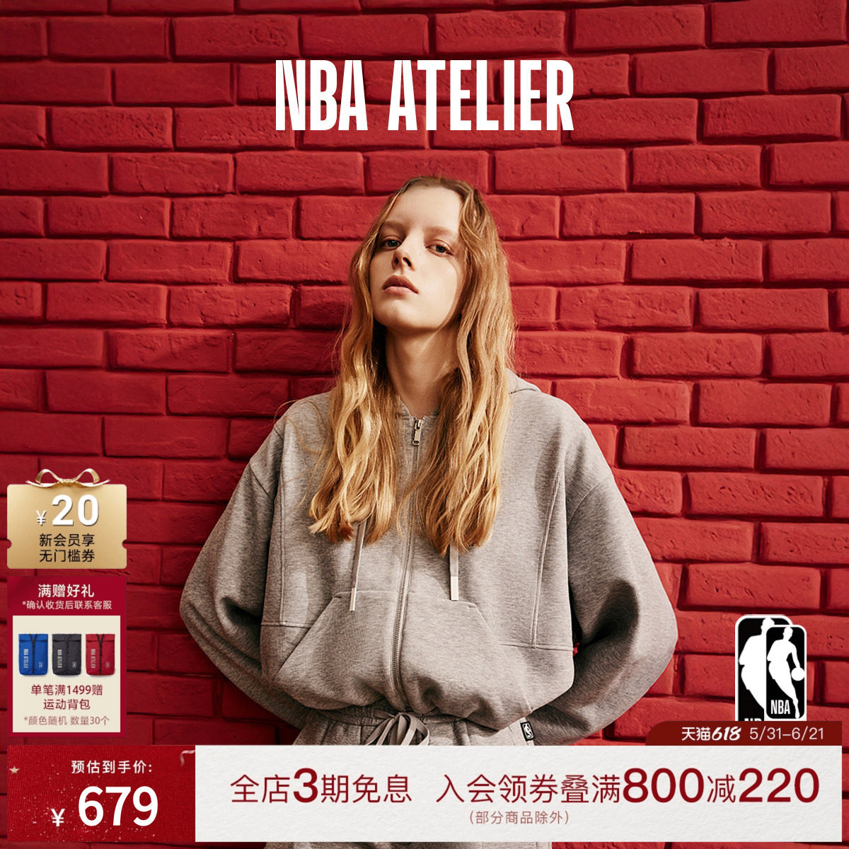 NBA ATELIER纽约尼克斯队女士宽松短款灰色长袖卫衣秋季拉链上衣