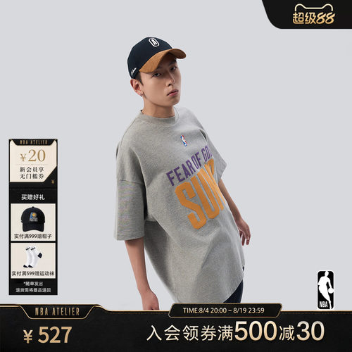 NBA SUNS X FEAR OF GOD ESSENTIALS太阳队联名款休闲字母短袖t恤