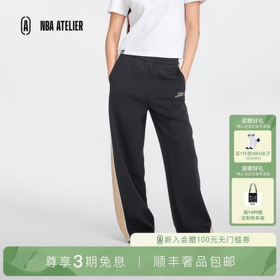 雄鹿队宽松拼接撞色运动裤女裤