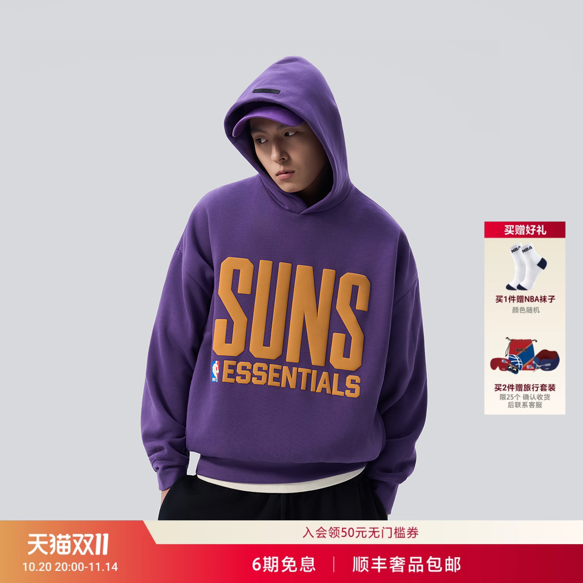 NBAXFEAROFGOGESSENTIALS